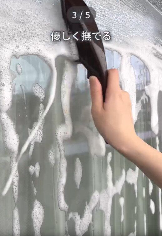【ダイソー】窓ガラスも傷つけることなくピカピカに