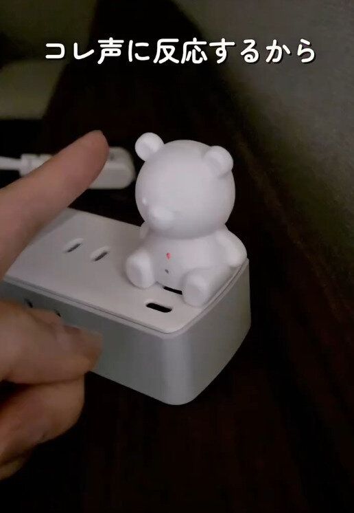 【ダイソー】声に反応してオンオフができる