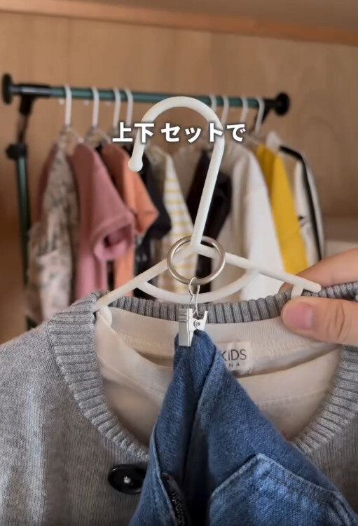 【セリア】ハンガとの組み合わせてで上下セットコーデが簡単に