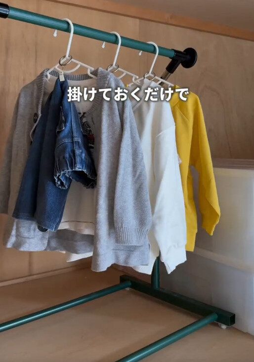 【セリア】コーデが苦手なパパやいそがしい朝にもぴったり