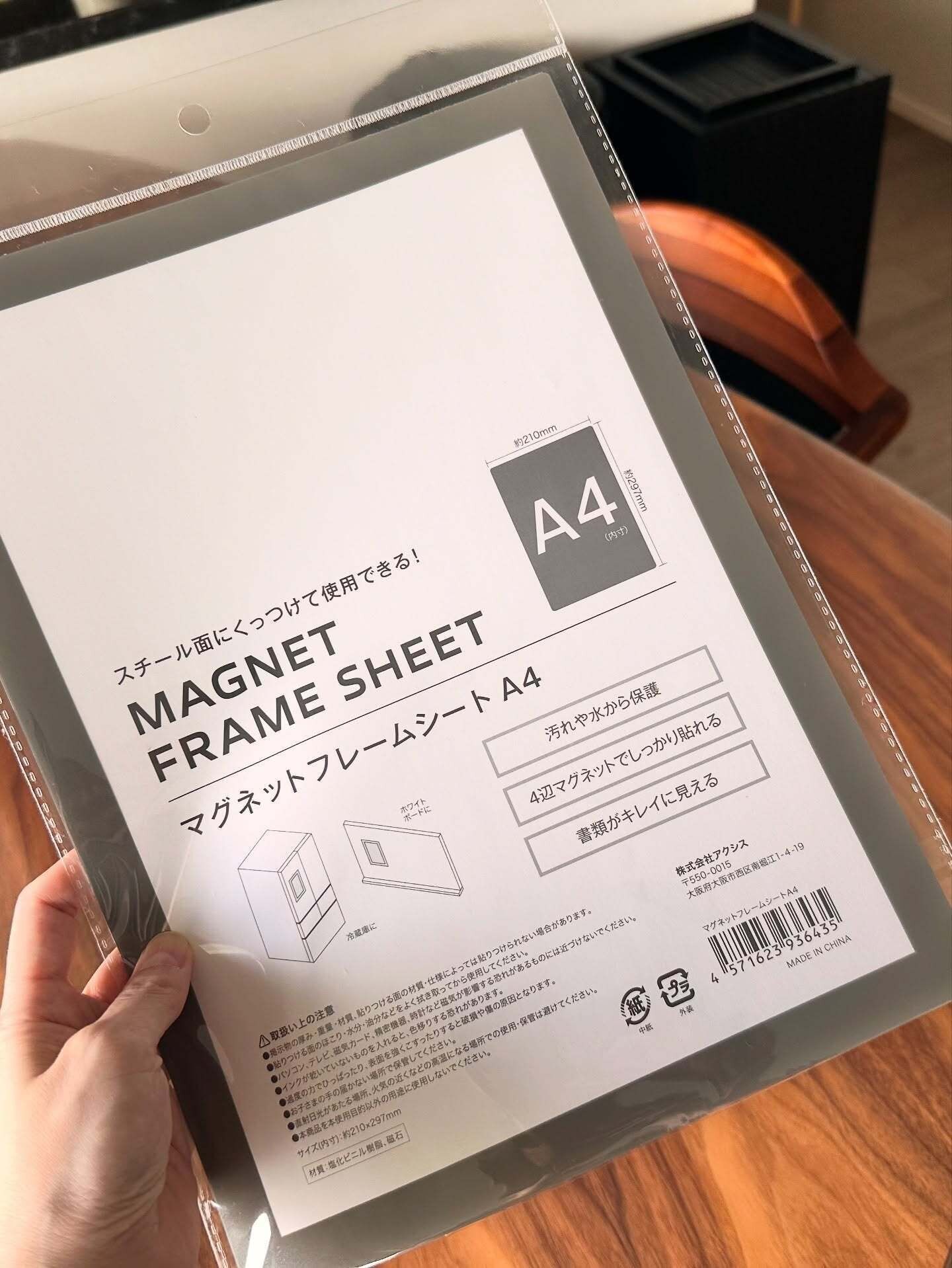 【キャンドゥ】書類整理に便利なマグネットフレーム