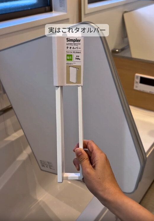 【セリア】浴室内のフタ収納にもぴったり