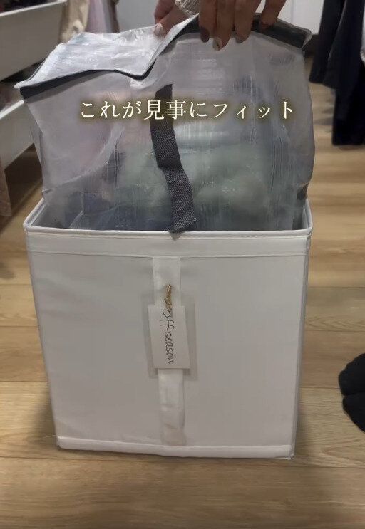 【セリア】この組み合わせ最高!シンデレラフィットな使い方