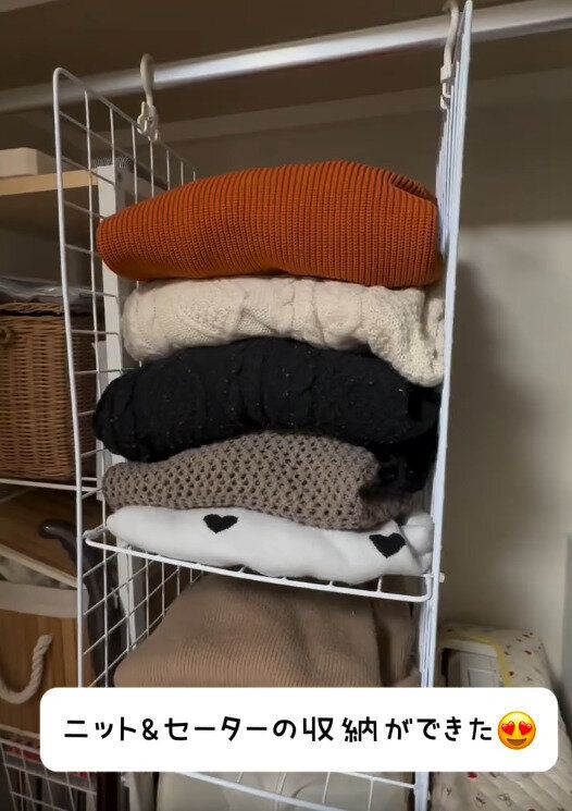 【セリア】ニットやセーター収納にぴったり