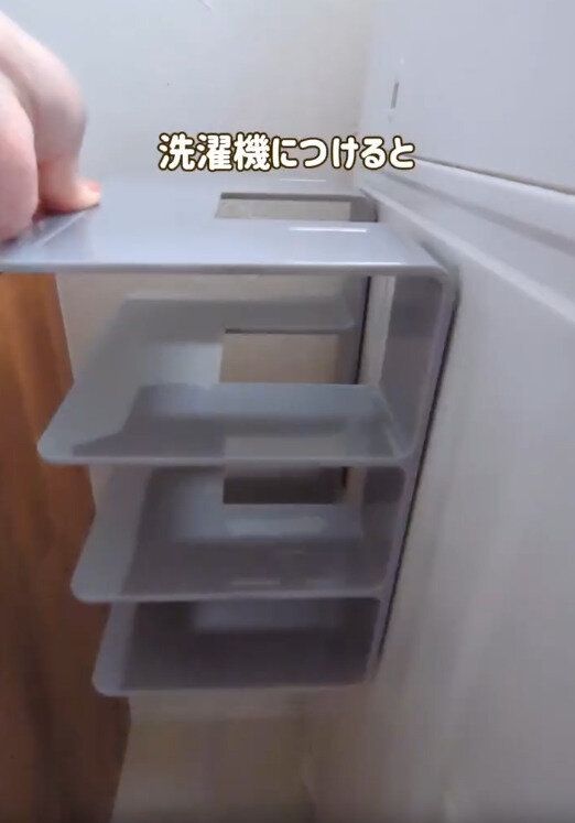 【ダイソー】マグネットを使えば洗濯機に取り付け可能