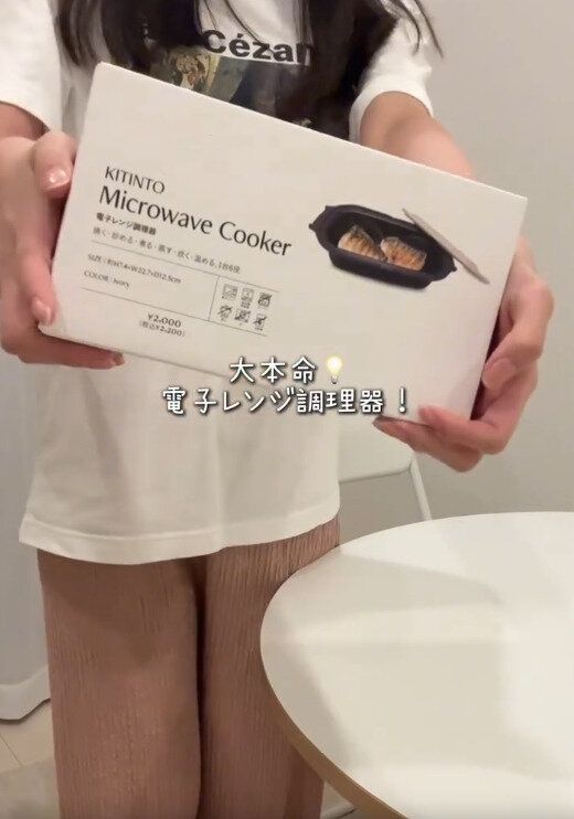 【3COINS】ズボラ女子に刺さる超時短アイテム