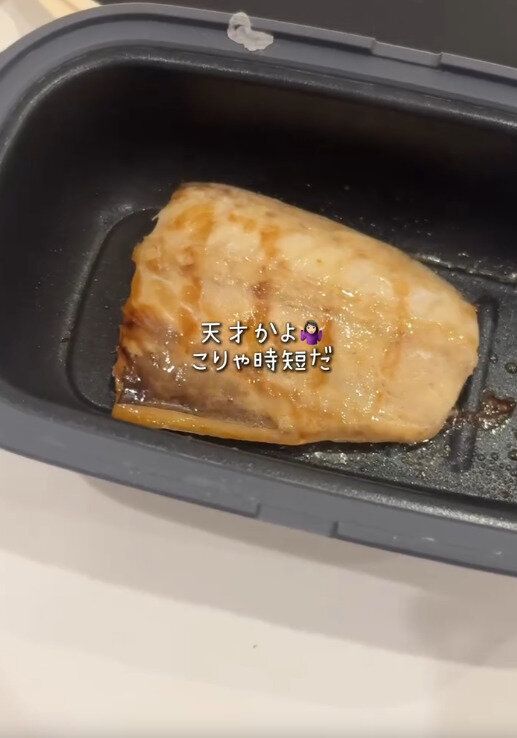 【3COINS】グリル不要で焼魚がおいしく調理できる