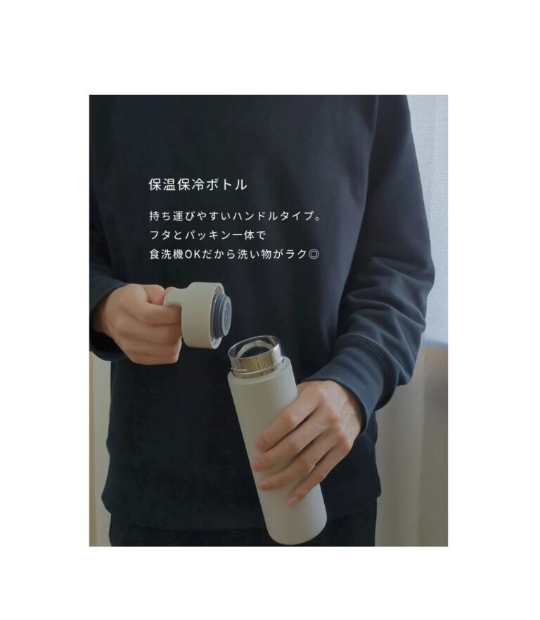 無印好きはみんな買ってる!?【無印良品】「買ってよかった」「めちゃいいじゃん」高評価商品4選