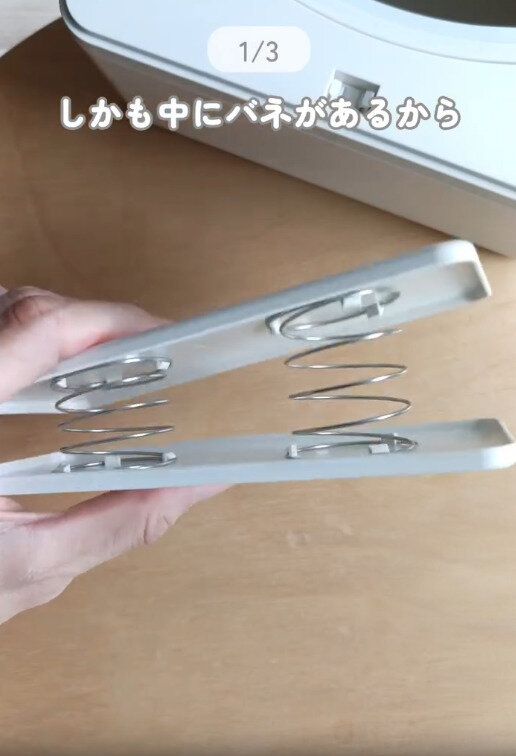 【3COINS】バネ付きだから最後まで取り出しやすい