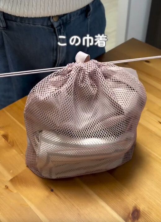 【無印良品】無印の巾着が使ってみたら最高だった