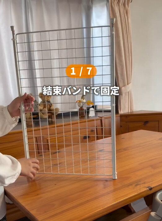 【ダイソー】ワイヤーネットと突っ張り棒を固定するだけ