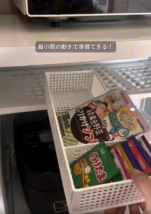 【ダイソー】最小限の動きで準備ができる
