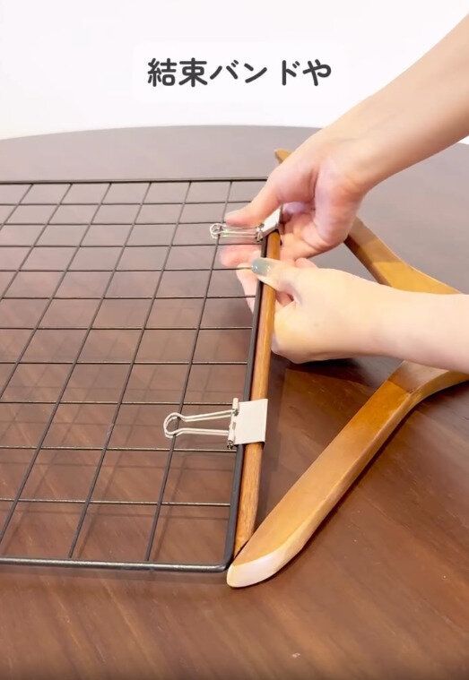 【ダイソー】めちゃくちゃ使える!ワイヤーネットの物干し