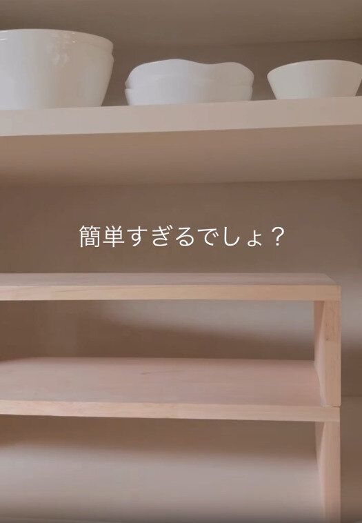 【ダイソー】重ねてボンドでくっつけるだけ