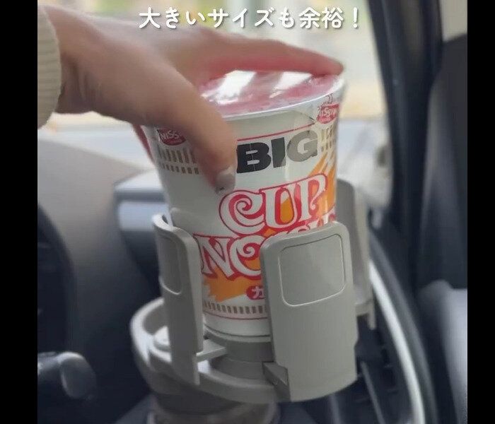【3COINS】両方置ける!CARマルチカップホルダー