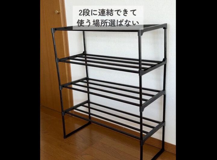 【ダイソー】高見え!2段ワイド収納ラック