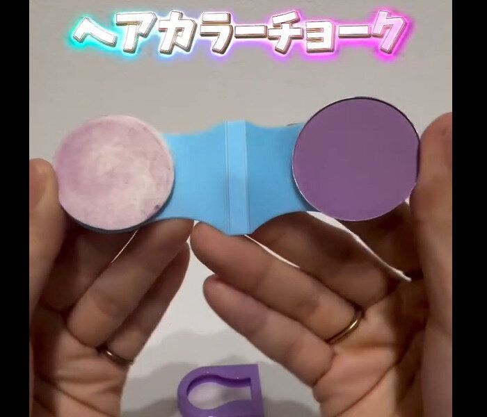 【ダイソー】ついに出た!カラヘアーチョーク