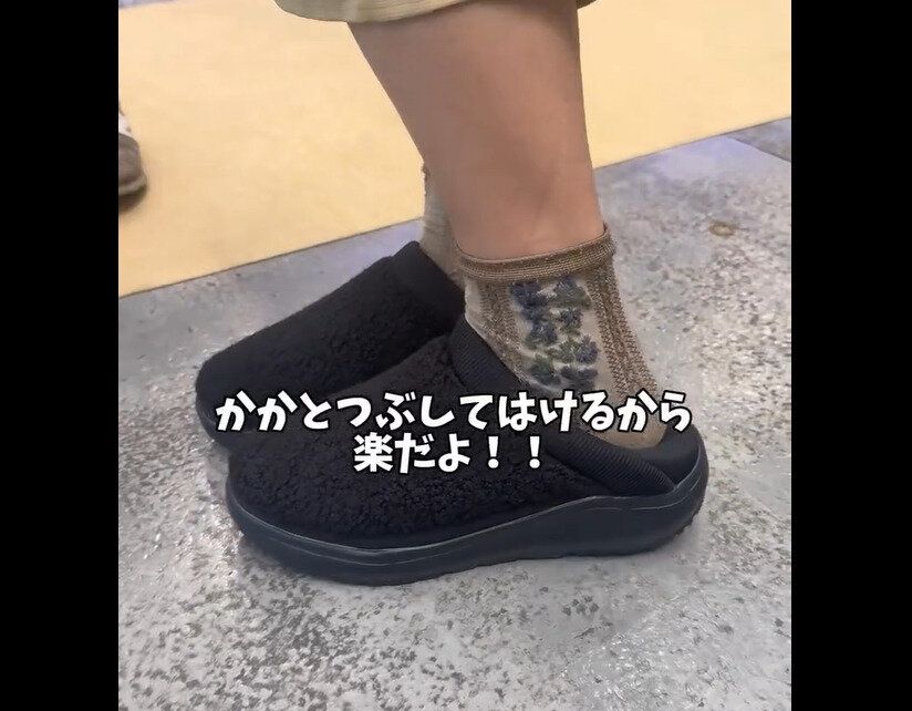 【ワークマン】2個買いしたくなる！トレッドモックボア