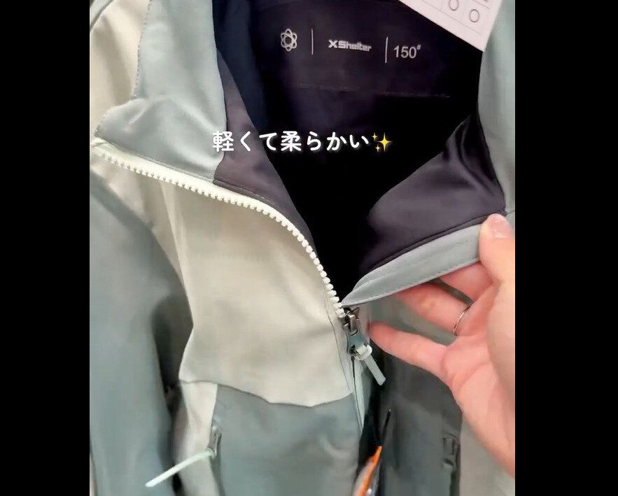 【ワークマン】わくわくが止まらない！断熱βライトウォームジャケットkids