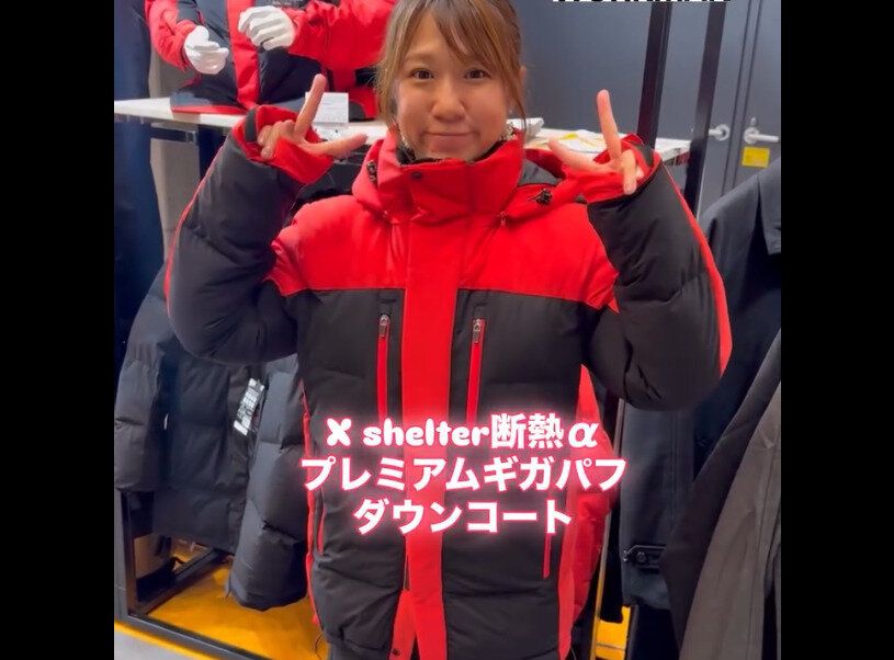 【ワークマン】無敵間違いなし！断熱αプレミアムギガパフダウンコート