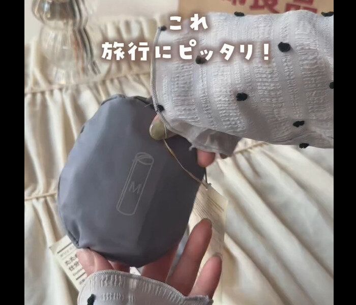 【無印良品】天才すぎる!たためる仕分けケース・筒形