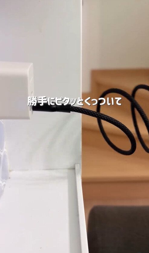 ズボラには最高！SNSでも超話題の「マグネットケーブル」