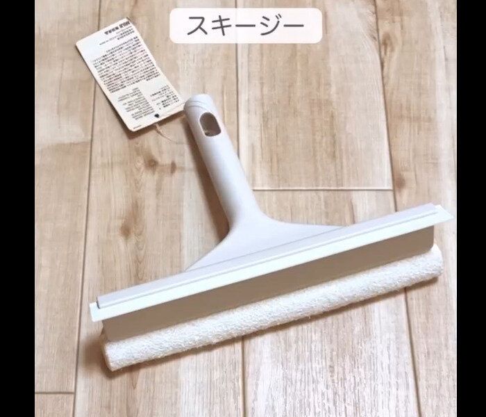 【無印良品】すぐ売り切れる!ヘッドが付け替えられるスキージー