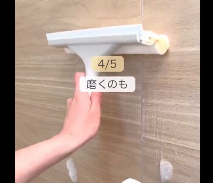 【無印良品】すぐ売り切れる!ヘッドが付け替えられるスキージー