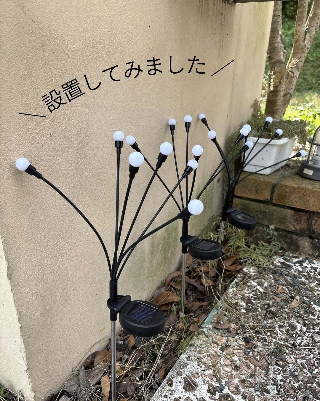 話題のポンポン可愛いガーデンライト！「デザインソーラーライト」