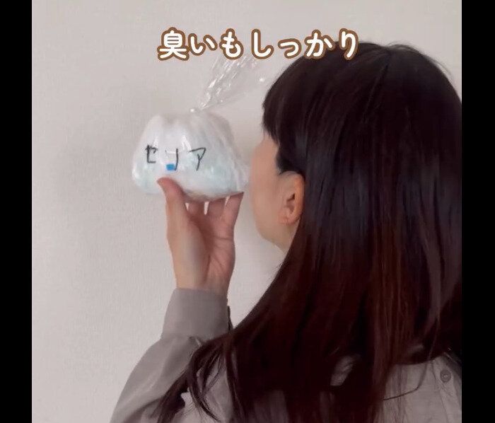 【セリア】パン袋やめた!においが漏れにくい袋