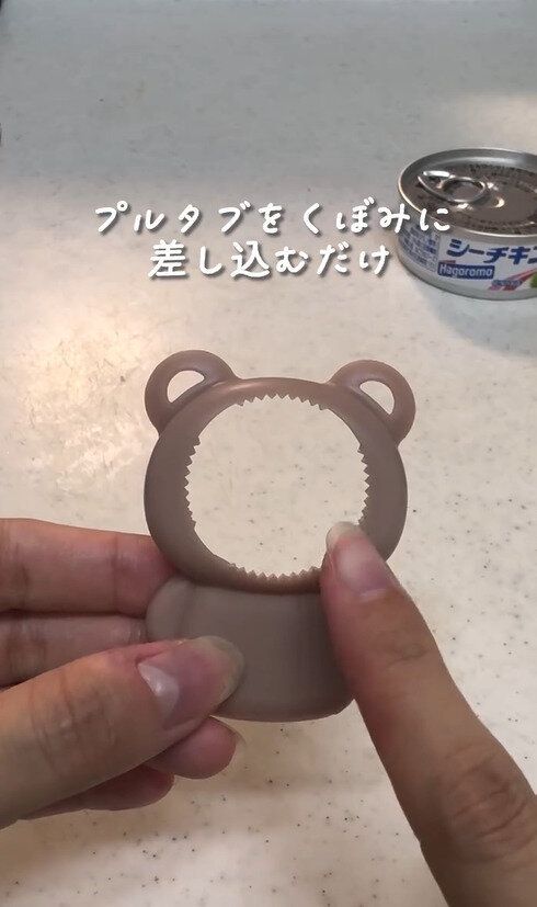 コレさすがに天才!「ボトル&プルトップオープナー」