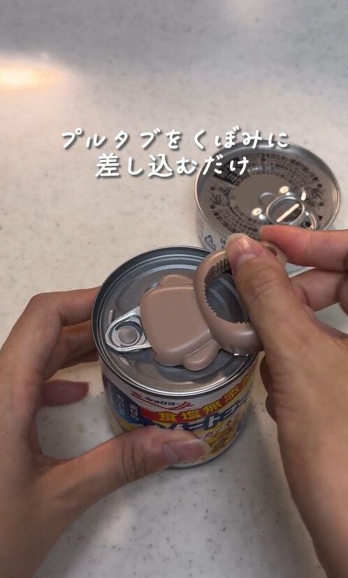 コレさすがに天才!「ボトル&プルトップオープナー」