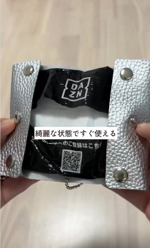 SNSで話題のアイテム!「コンパクトポケットティッシュケース」