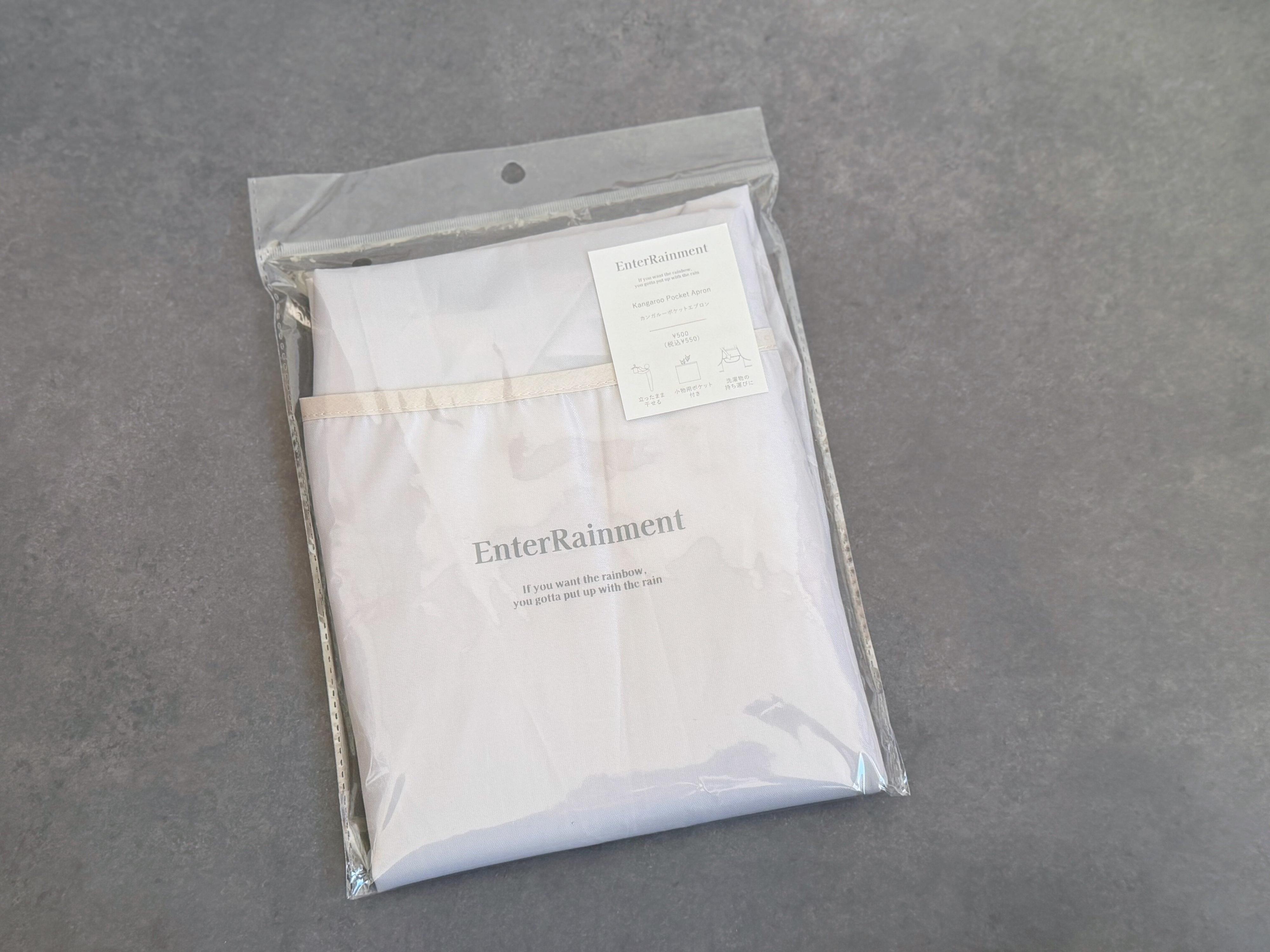 商品情報:「カンガールポケットエプロン」