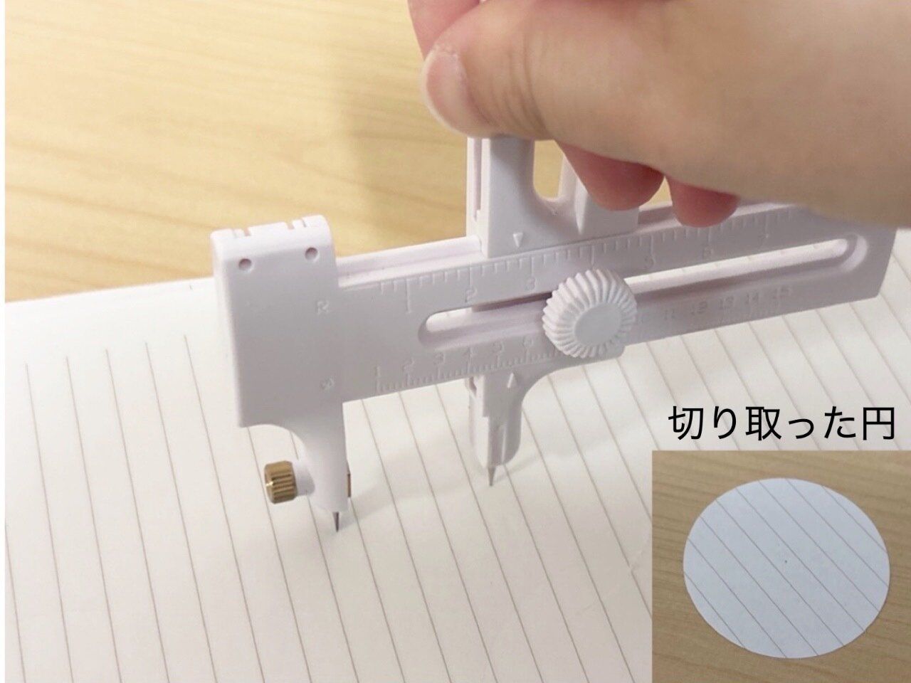 ダイソーカッター