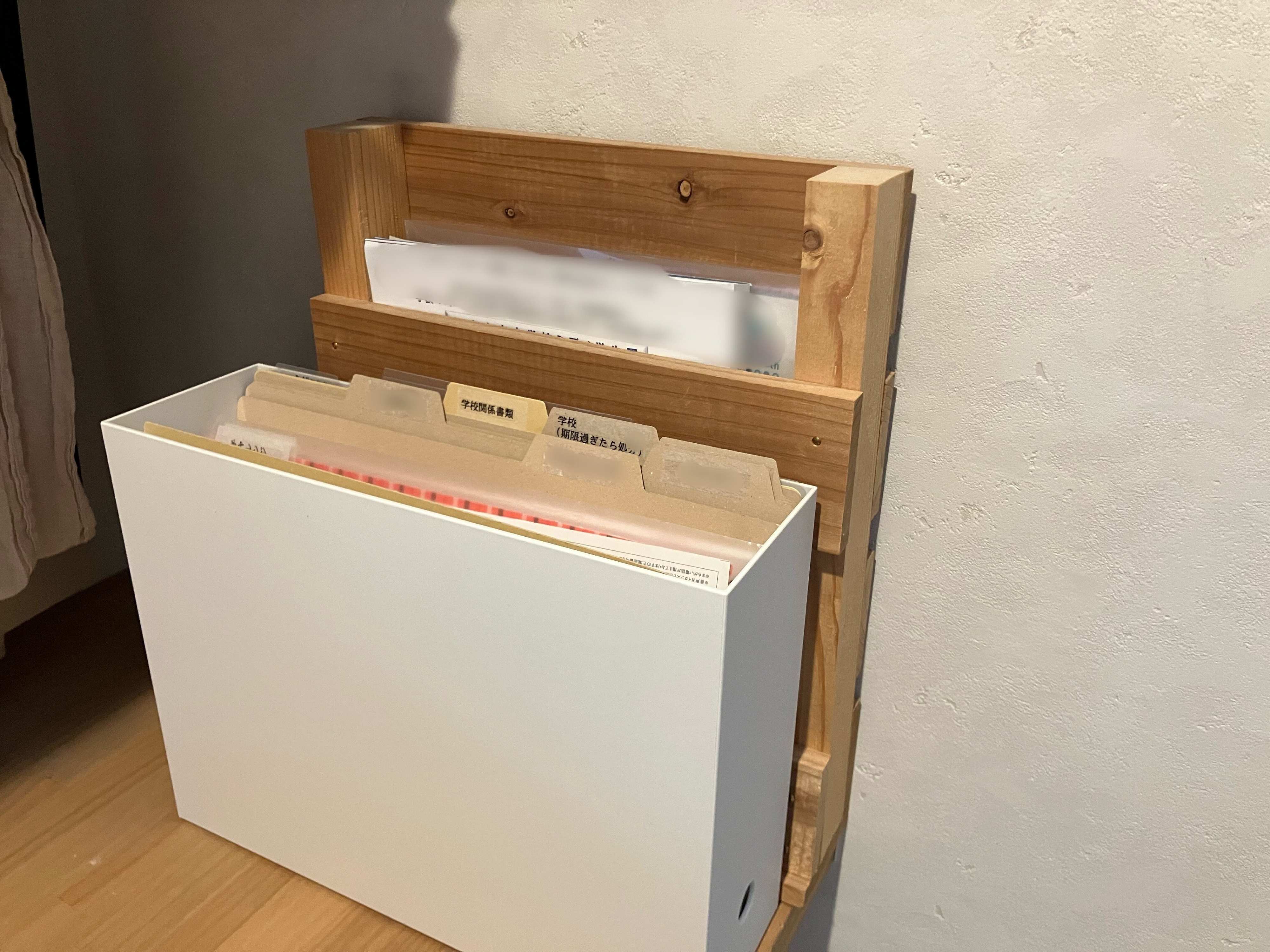 書類の一次置き