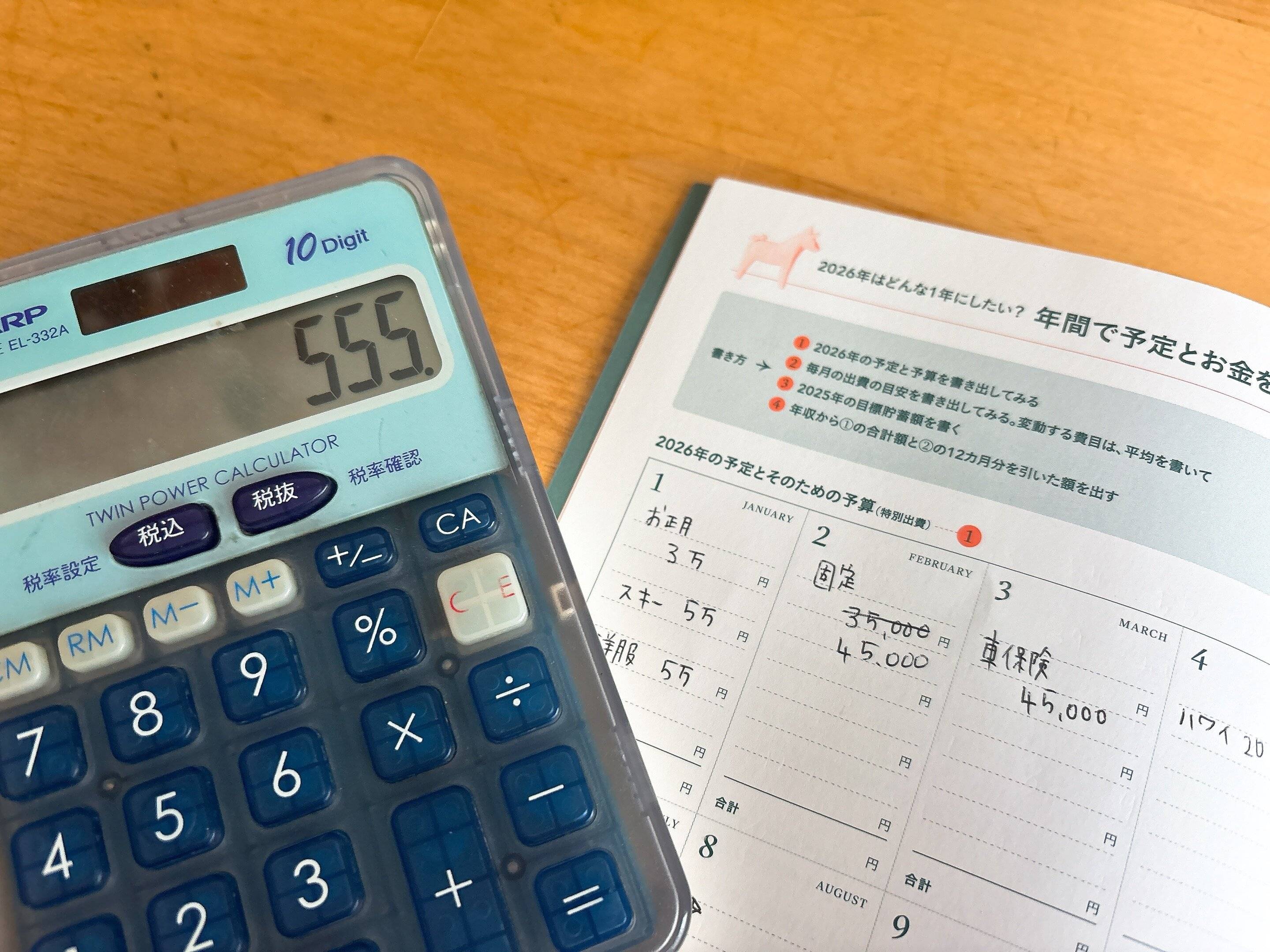 家計簿の本当の役割