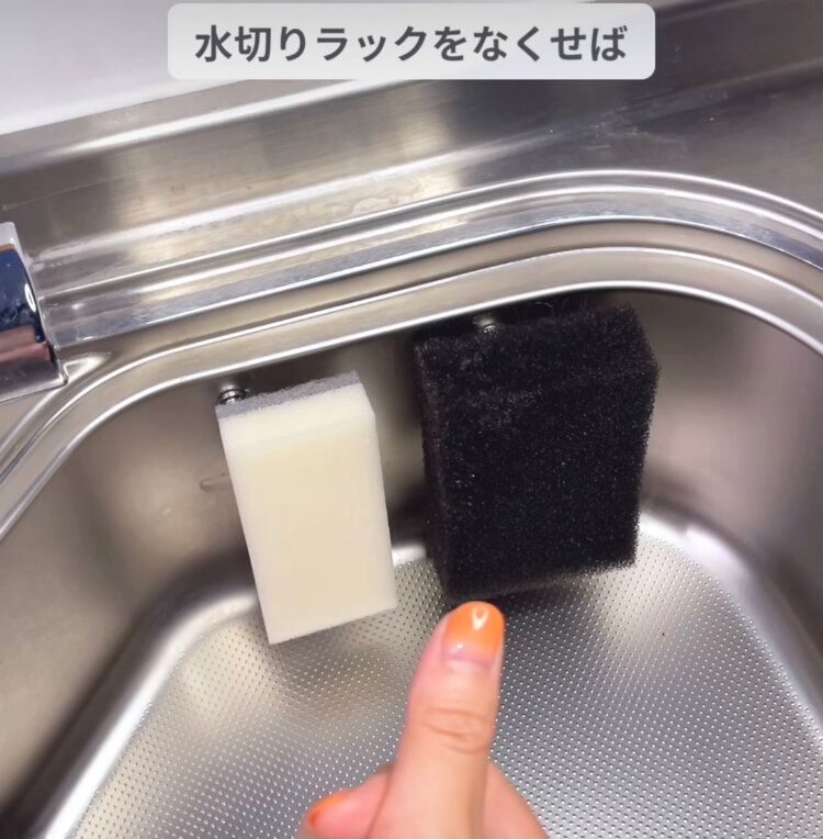 スポンジが浮く