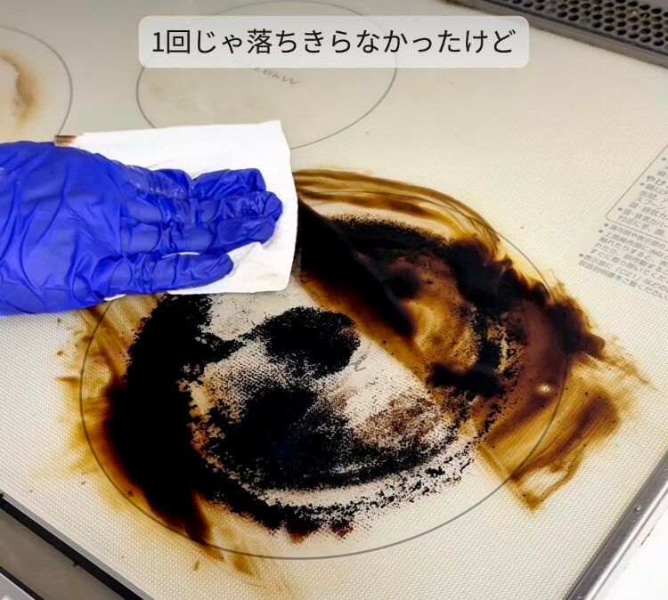 魔法のスプレー