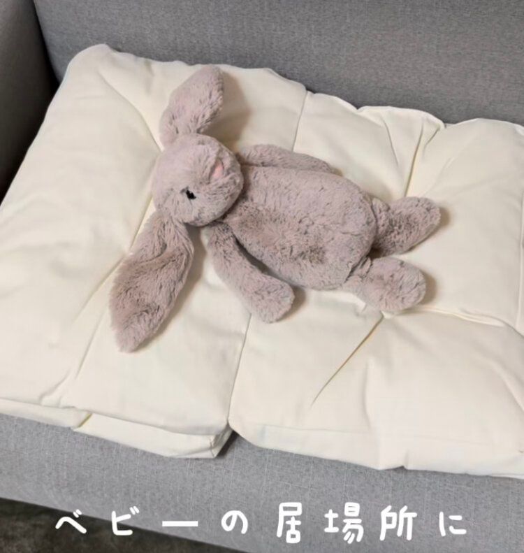 畳めるクッション