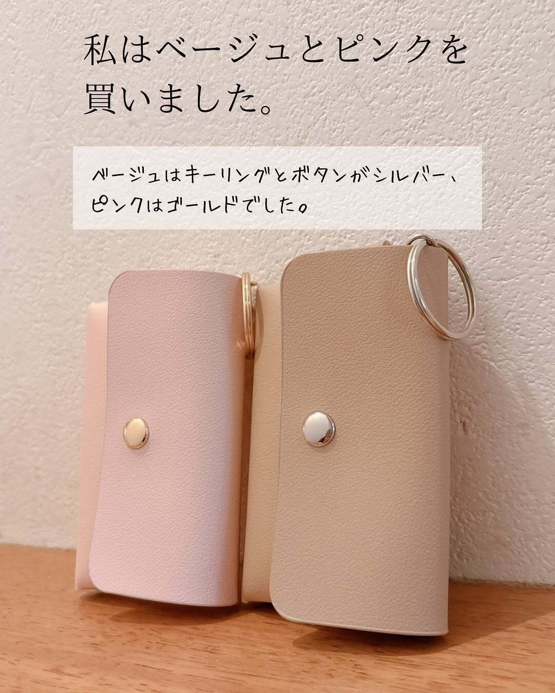 コンパクト＆高見え！「マルチウォレットケース」