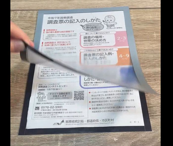 【セリア】まさかの復活!マグネットフレームシート