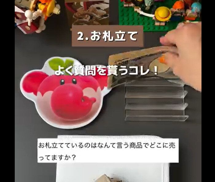 【セリア】お財布リセットに便利!デスク仕切りスタンド・ショート