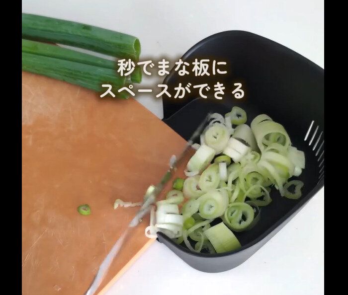 【セリア】海外でもバズってる⁉まな板がすっきりするボウル