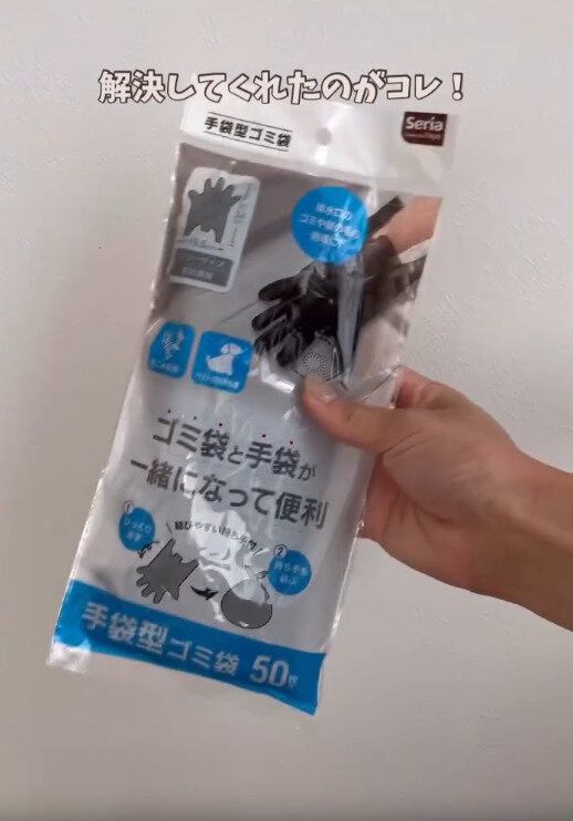 【セリア】売り切れ必至！ママの味方すぎる便利商品