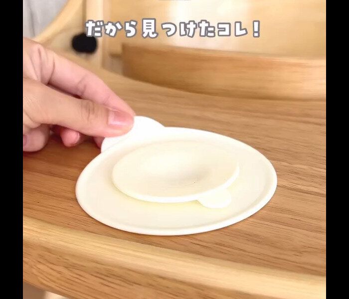 【セリア】地味に助かる！食器用吸盤