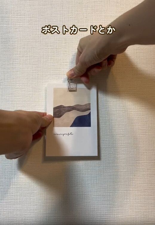 【セリア】気軽にポストカードやタペストリーのディスプレイができる