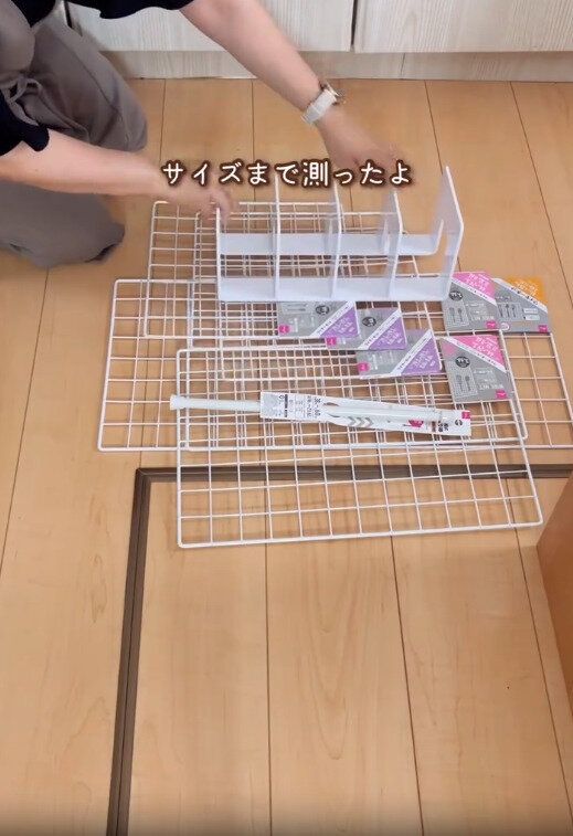 【ダイソー】サイズを計ってシンデレラフィット