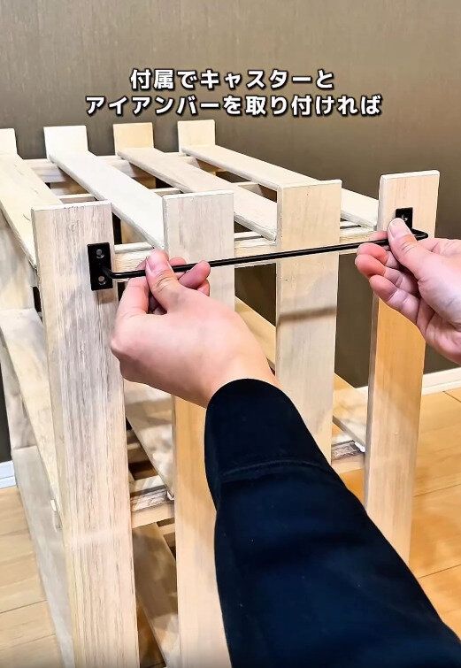 【ダイソー】キャスターとアイアンバーをつけてより便利に