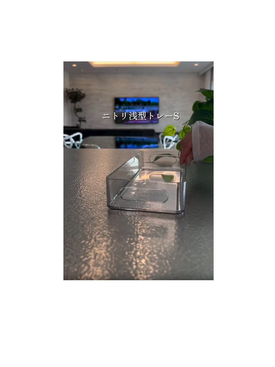 【ニトリ】開けるたびにテンションあがる！ニトリで冷蔵庫内をすっきり